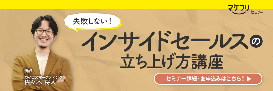後追い営業で使えるメール例文 テンプレート集 営業代行なら営業コンサルティング会社 株式会社アイランド ブレイン