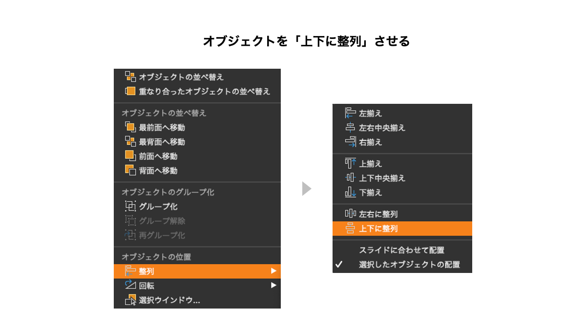 具体例で学ぶ パワーポイントの資料作成を効率化するノウハウ21選 マケフリ