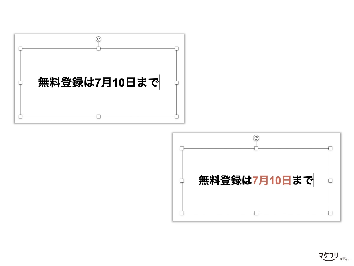 Htmlメールでgifアニメーションを送る方法から かんたんなgifの作り方まで メルマガ担当者がわかりやすく解説します マケフリ