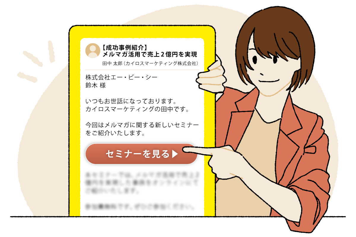 ファーストビューの書き方を中心に、Sさんにお話しいただきました。