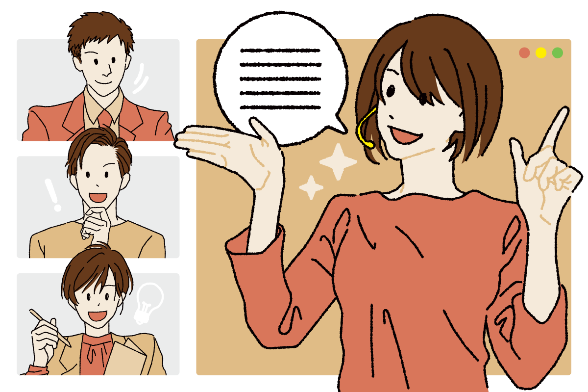 みなさまのウェビナーが成功することを願っております！